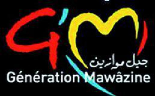 6ème édition de Génération Mawazine : Place au casting des nouveaux talents