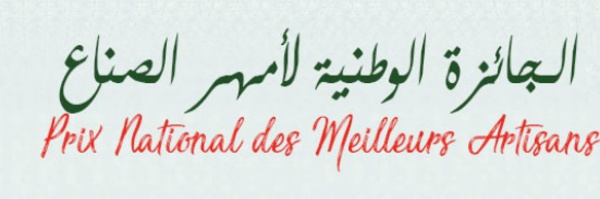 Lancement du prix national des meilleurs artisans à Meknès