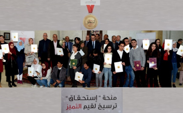 La Fondation Mohammed VI pour la promotion des œuvres sociales de l'éducation-formation honore l’excellence des enfants de ses adhérents