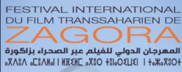 10 longs métrages en compétition au Festival international du film transsaharien de Zagora