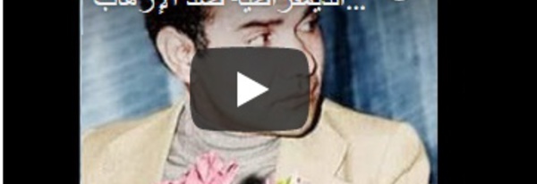 عمر بنجلون "الوطن والديمقراطية ضد الإرهاب"