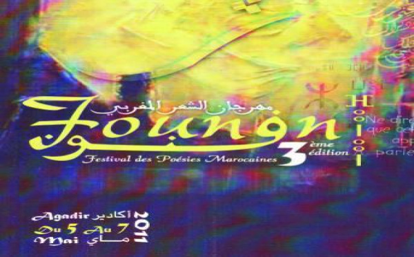 Festival Founoun des poésies marocaines : Une édition sous le signe de la diversité
