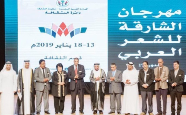 Coup d'envoi du Festival de la poésie arabe de Sharjah avec la participation du Maroc