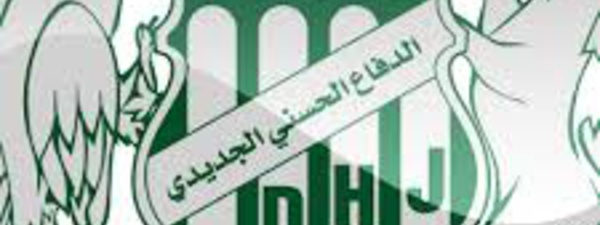 Le DHJ se renforce à 0 dirham