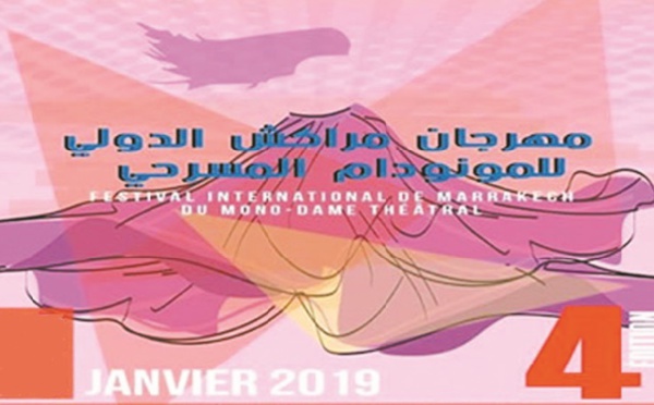 Coup d'envoi du Festival international de Marrakech du mono-dame théâtral