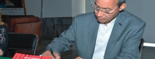 Abdelouahed Ouzri présente son livre "Questions de théâtre"