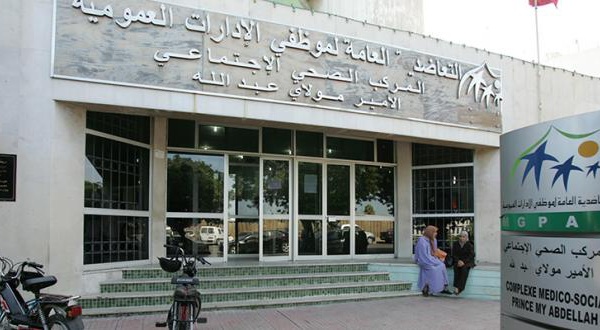 La MGPAP réalise un excédent de 100 millions de dirhams