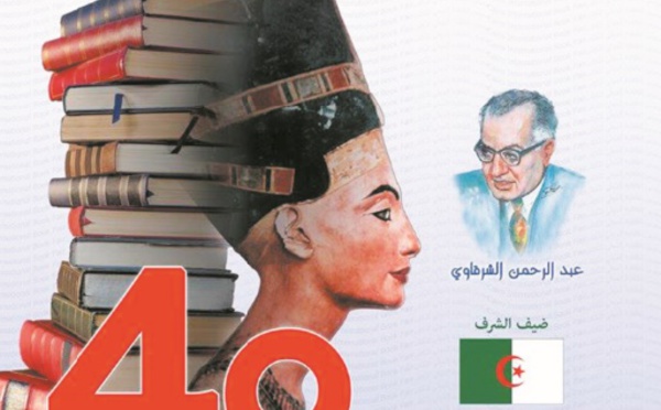 Forte présence du produit culturel marocain au Salon international du livre du Caire