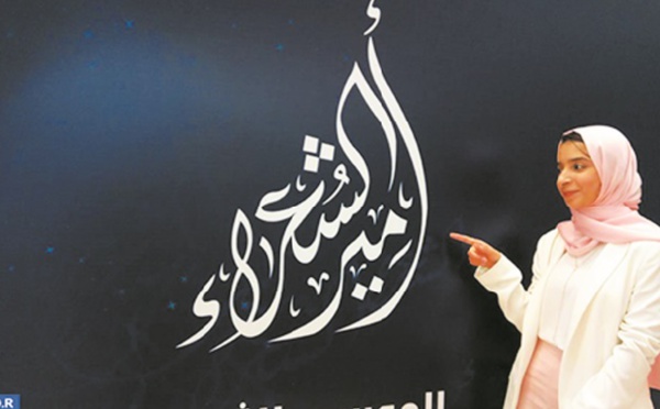 Une Marocaine en finale du concours “Prince des poètes” à Abou Dhabi
