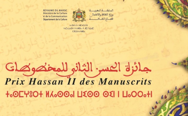 Début de l'opération de numérisation des manuscrits qui étaient en lice pour le Prix Hassan II