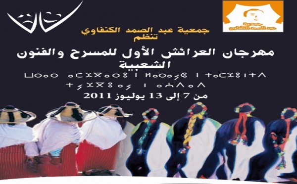 Lever de rideau jeudi du premier Festival du théâtre et des arts populaires de Larache : Le pari du développement durable par la culture 