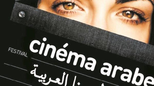 Le cinéma marocain à l'honneur au Festival Arab Film Days d'Oslo