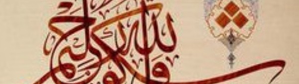 Jessica Godoy, la Chilienne qui perce les secrets de la calligraphie arabe