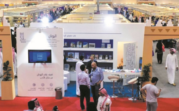 Le Maroc prend part au Salon international du livre de Riyad