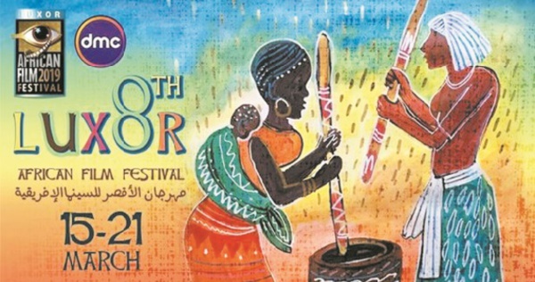 Le Maroc sacré au 8ème Festival Louxor du cinéma africain