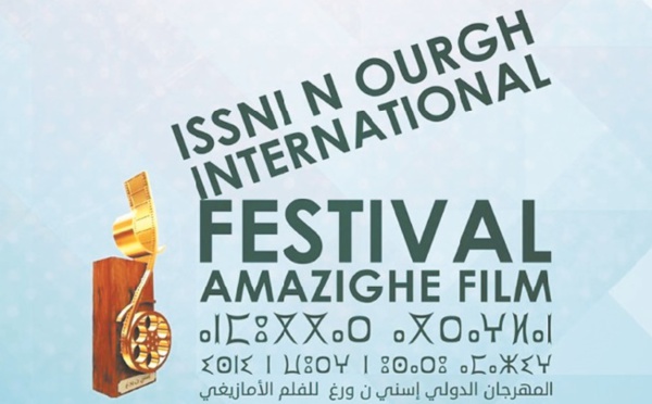 Le film amazigh en fête à Agadir