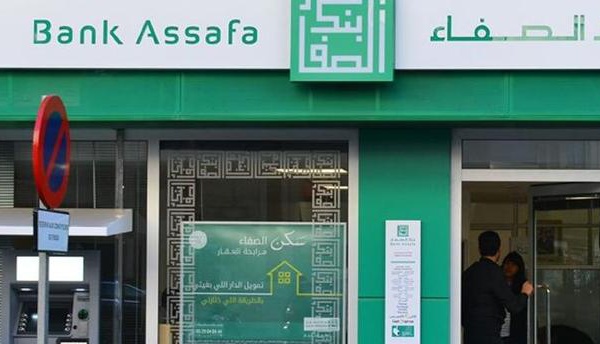 ​Bank Assafa a  enregistré un PNB  de plus de 30,8 MDH en 2018