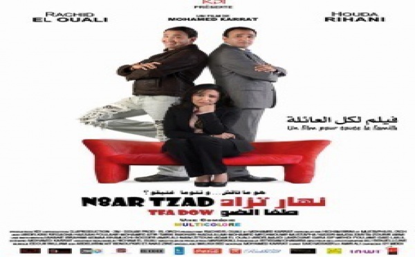 Premier long métrage de Mohamed Karrat : Sortie nationale de "Nhar tzad tfa dou" le 7 septembre