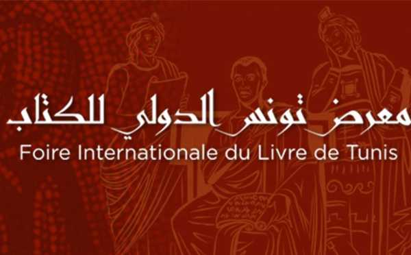 Plus de 5.000  titres marocains  à la Foire  internationale  du livre  de Tunis
