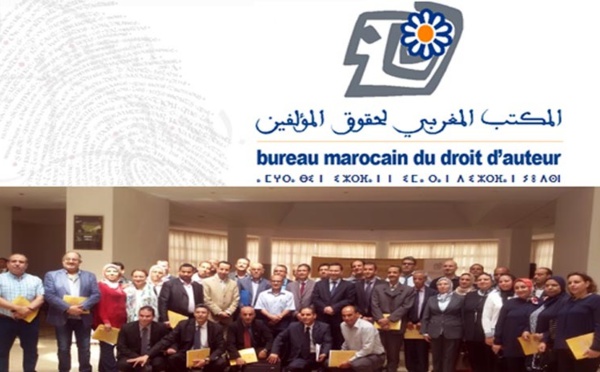 Le Bureau marocain du droit d'auteur n'a pas renoncé au système numérique
