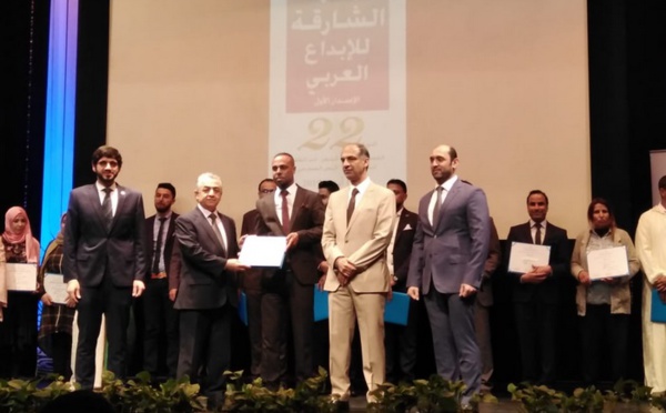 22ème Prix Charjah pour la création arabe : Trois Marocains primés au Caire