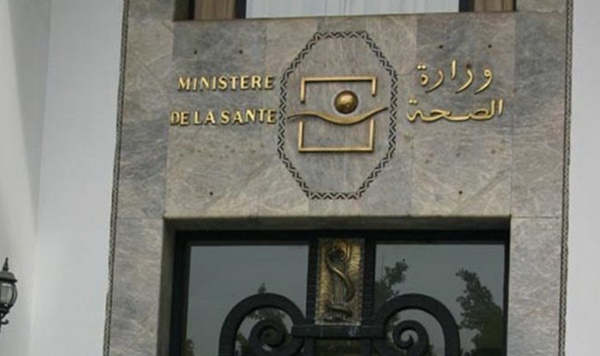 Enquête sur les circonstances d'un accouchement à l'extérieur d'un centre de santé à Meknès