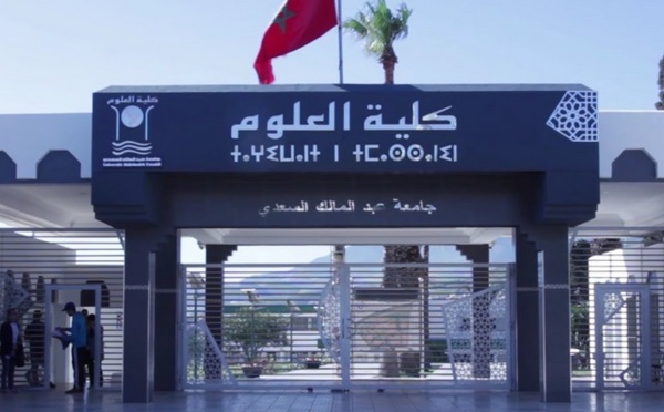 Création d’un Centre de créativité pédagogique à la Faculté des sciences de Tétouan