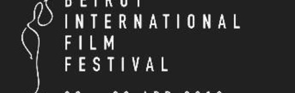 Le Maroc prend part au 18ème Festival international du film de Beyrouth
