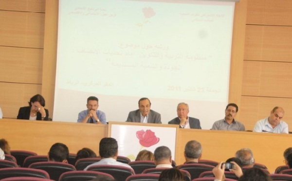 La commission du programme électoral de l'USFP organise un atelier à Rabat :  Quelles réformes pour quel enseignement ?