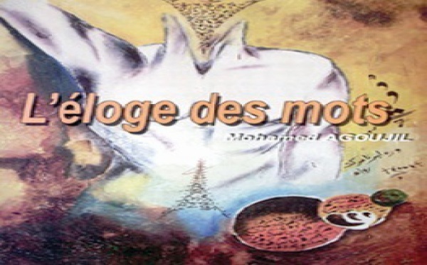 L’écriture et l’existence… : Propos sur la vision du monde de Moha Agougil