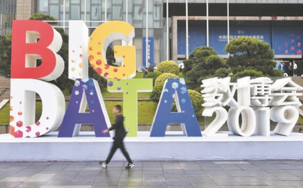 Le Maroc, invité d'honneur à l’exposition internationale du Big data en Chine