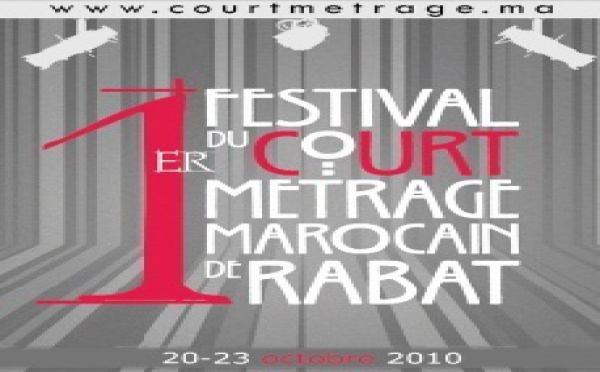 Coup d’envoi du deuxième Festival du court métrage marocain de Rabat : Rapprocher les jeunes talents et les professionnels du cinéma