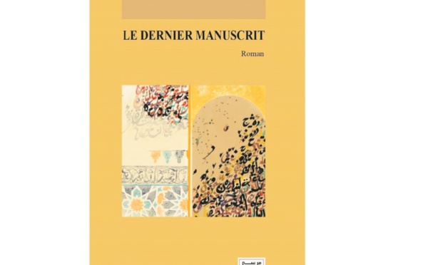 Chronique littéraire : Ainsi soit je