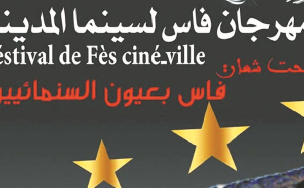 Le Festival Ciné-Ville de retour à Fès