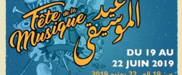 Clôture en apothéose de la fête de la musique “by Wecasablanca Festival”