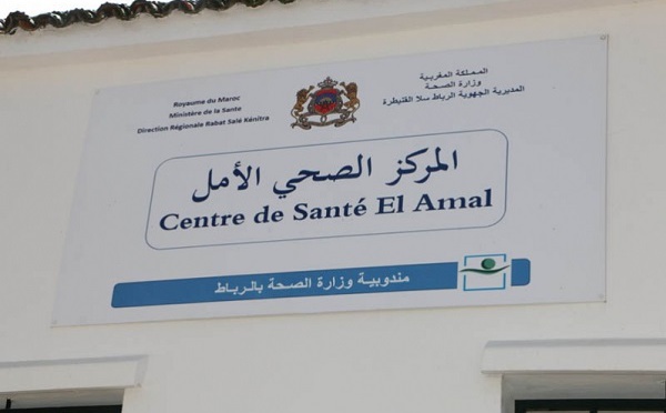 Lancement à Rabat des activités du centre de santé “Al Amal”