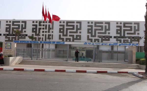 Mise en service du plateau technique du CHP d’Essaouira