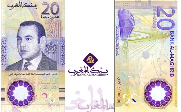 Bank Al-Maghrib émet un billet commémoratif du 20ème anniversaire de l’intronisation de S.M le Roi
