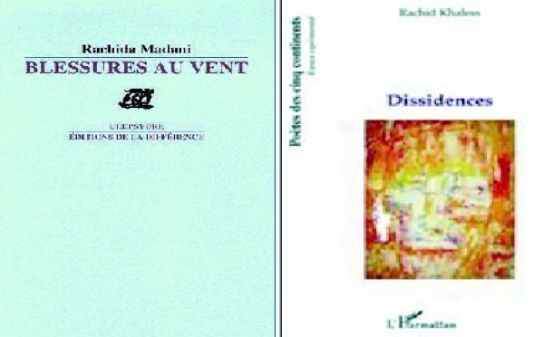 Récital poétique à la Villa des arts de Casablanca : Rencontre avec Rachida Madani et Rachid Khaless