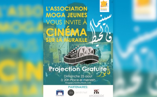 Cinéma sur la Muraille : Le cinéma en fête à Essaouira