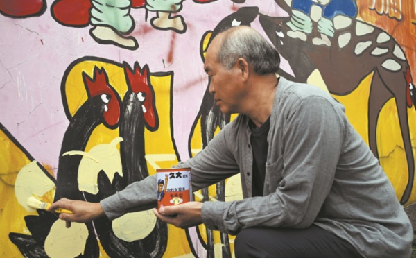 A Taïwan, un “village graffiti” veut soulager la solitude des personnes âgées