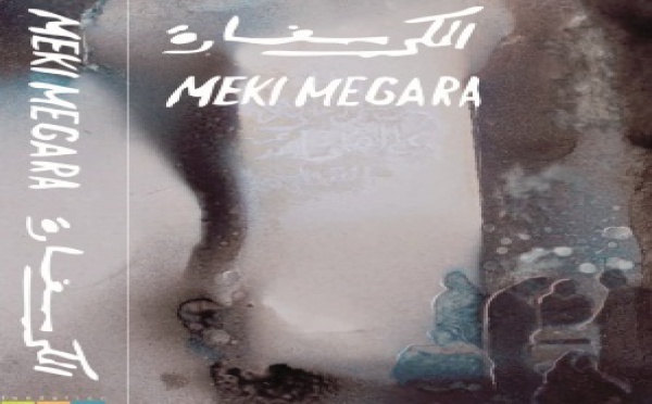 Après une rétrospective de l’œuvre de l’artiste à Rabat et à Casablanca : Présentation du livre d’art sur Meki Megara