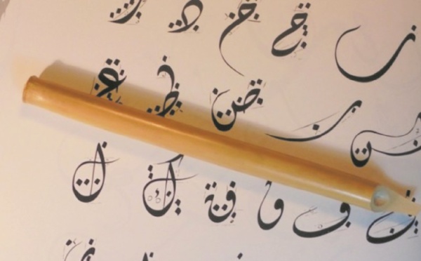 Khalid Arroub, un calligraphe marocain hors pair qui fascine les Allemands