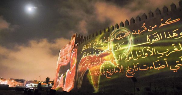 ​L'histoire de Rabat retracée en son  et lumières sur les rives du Bouregreg