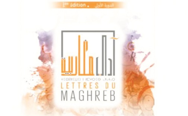 Nouvelle édition du Salon maghrébin du livre d’Oujda