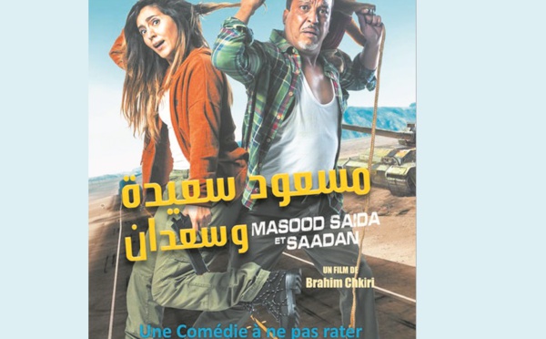 “Masood Saida et Saadan” de Brahim Chkiri projeté à Montréal