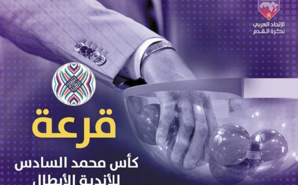 Tirage à la sauce de l’UAFA  : Incompétence ou préméditation