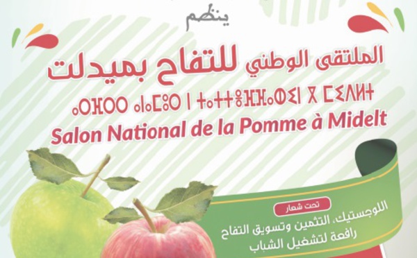 La logistique, la valorisation et la commercialisation de la pomme, levier de l’emploi des jeunes