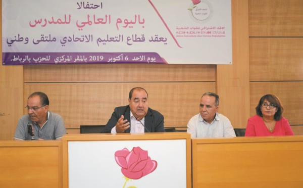 Driss Lachguar lors du Forum national du secteur de l’enseignement ittihadi