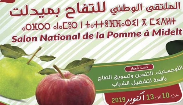 Midelt à l’heure du Salon national de la pomme